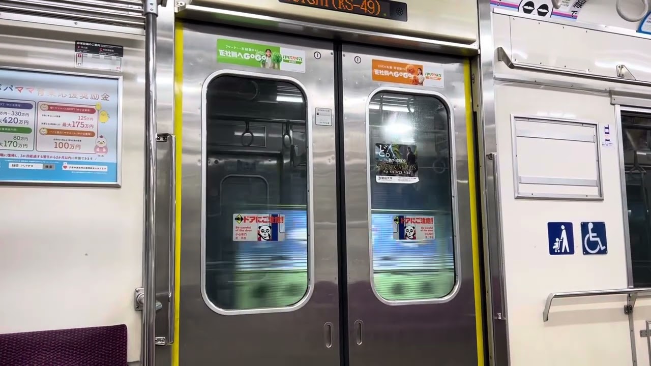京成3400形3448F モハ3448 青砥〜京成立石〜四ツ木