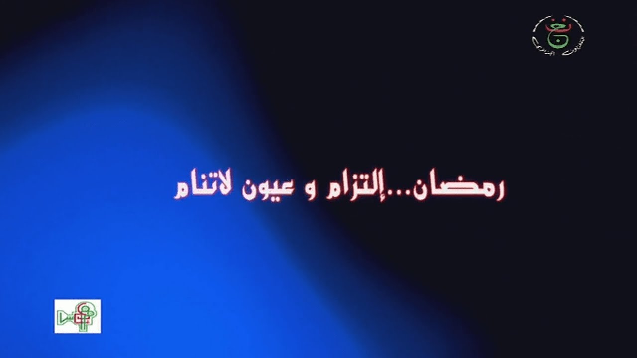 الجزائر - الوثائقي 