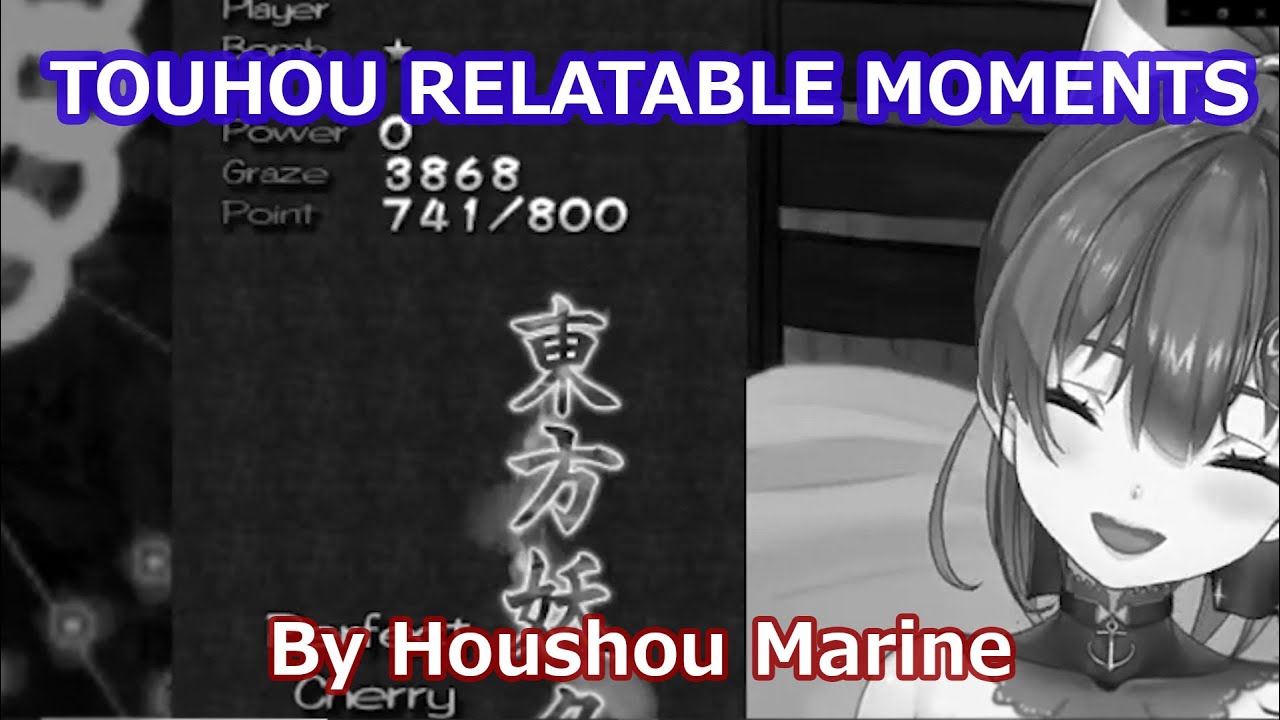 Houshou Marine Relateble Moments in Touhou (Eng Sub)