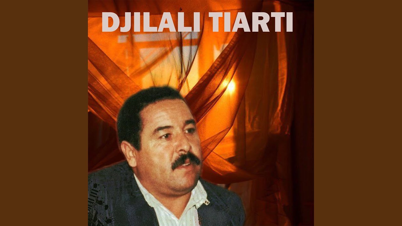 El Maryoula Ki Chyanet
