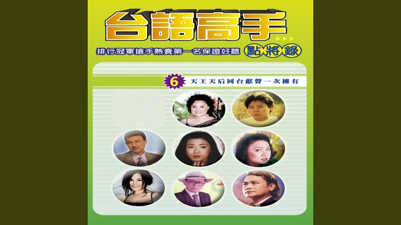 舊皮箱的流浪兒