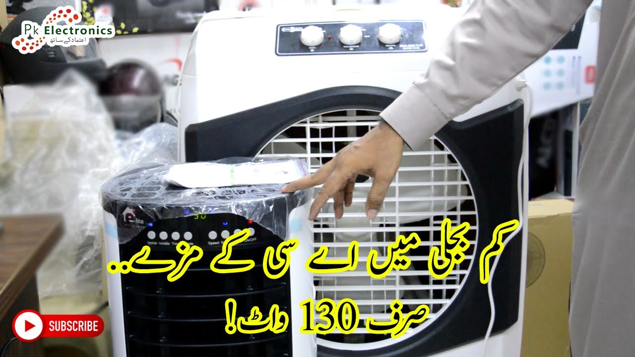 Super Asia & eLite Air Coolers in Pakistan