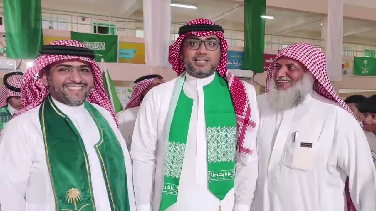 اليوم الوطني 95