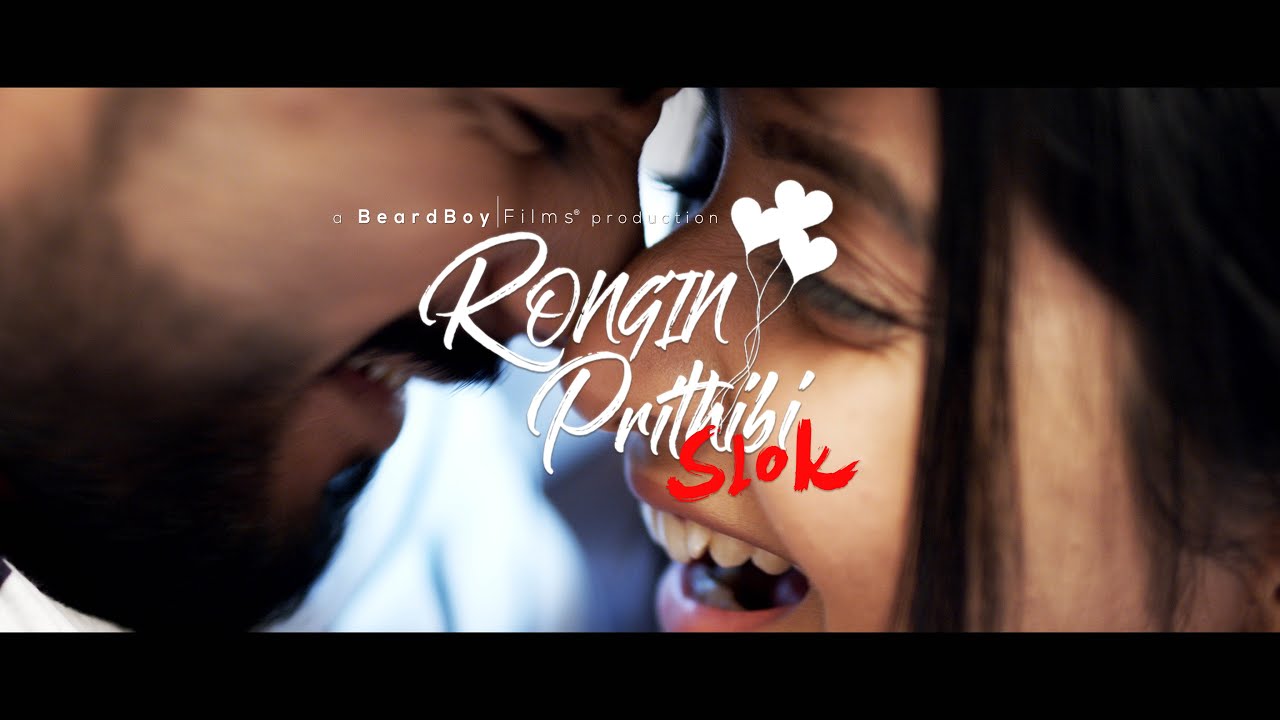 Rongin Prithibi - SLOK I OFFICIAL MUSIC VIDEO | SAYANTA MODAK | DEBCHANDRIMA SINGHA ROY #banglarock 