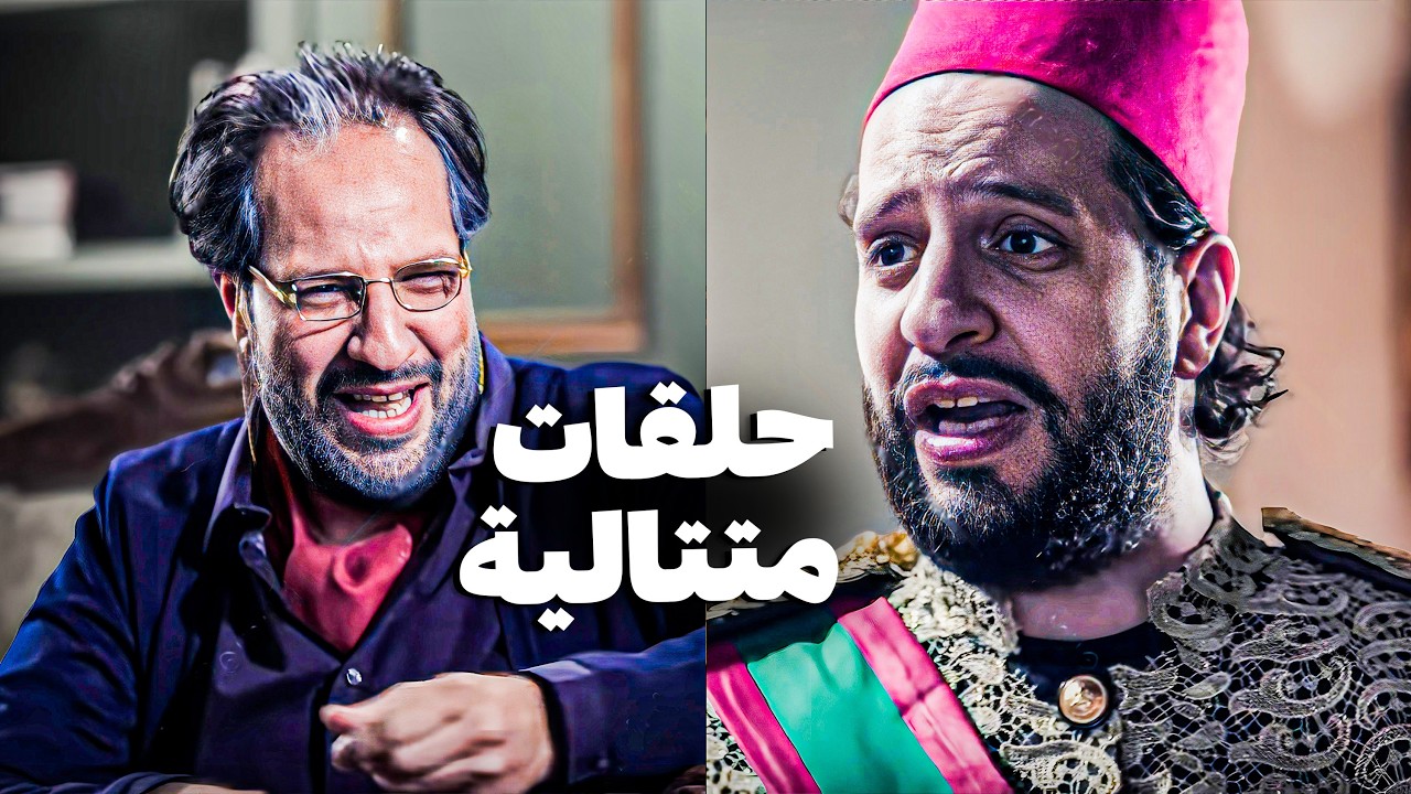 ساعة من الحلقات المتتالية للبلاتوه 😂🤣 | أجمد مواقف احمد امين 😂🤣