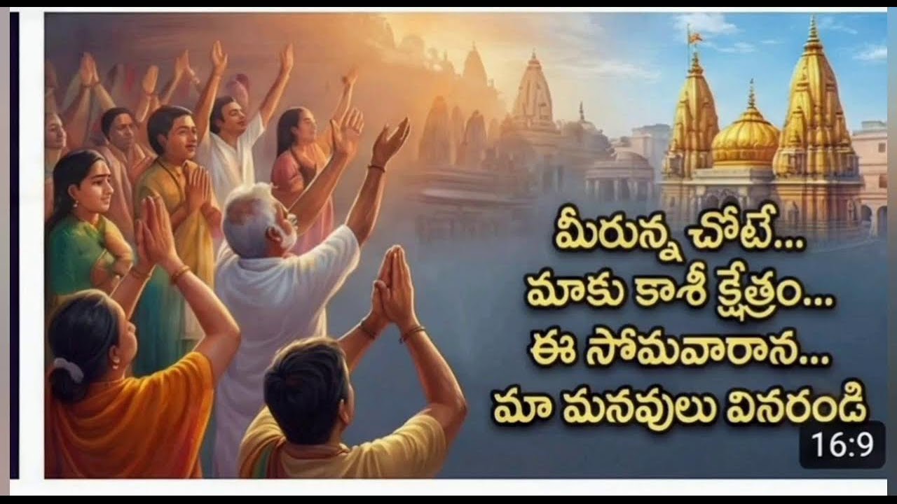 జగన్మాత పార్వతీదేవి పాట 2026