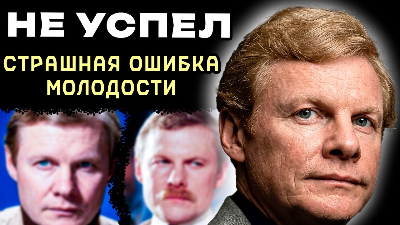 «Жену за дверь»: РЕАЛЬНЫЙ характер эстета Виталия Соломина и его ТИХАЯ МЕСТЬ брату