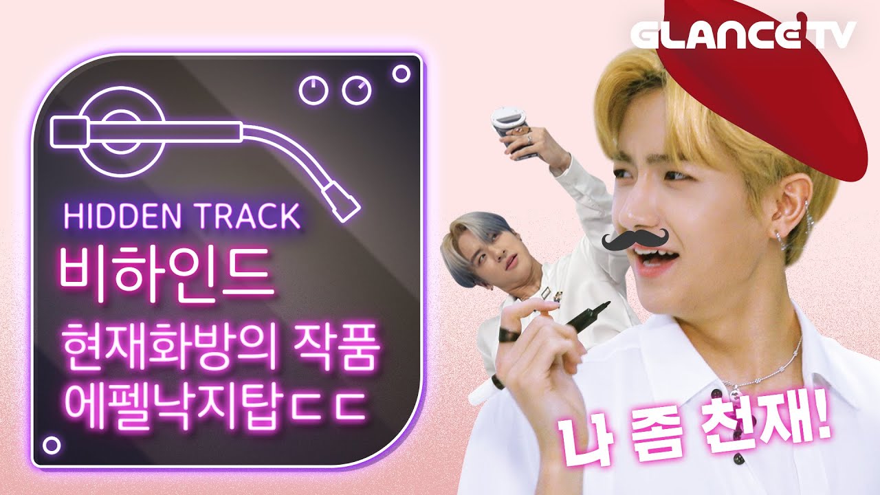 (ENG/JP) THE BOYZ (더보이즈) 셀카바보멤 논란종식 시킵니다! 본편보다 🍯잼ㅣ히든트랙_비하인드ㅣ피카소 현재ㅣ탁구왕 주연ㅣ모닝콜 선우ㅣ REVEALㅣ