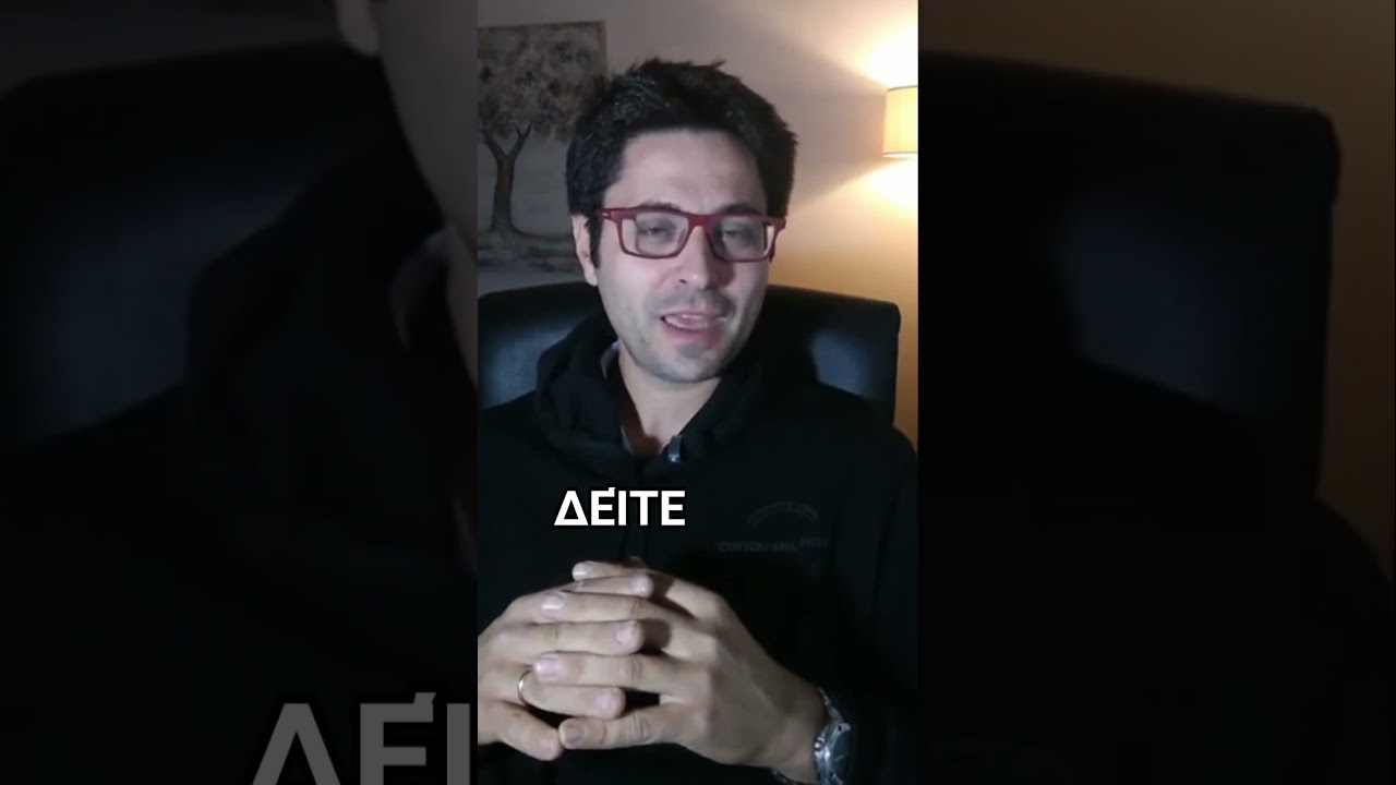Αγγελία Εργασίας_ Αντιδράσεις & Προσφορά Εργασίας στην Ελλάδα! ΜΕΡΟΣ 2ο  #οικοδομη #μελλον #εργασια