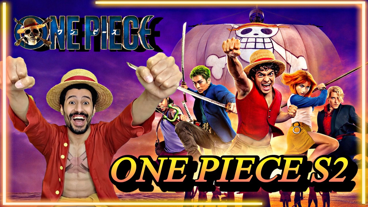 مسلسل ون بيس الموسم الثاني  - انطباع الحلقة الأولى و الثانية - one piece live action