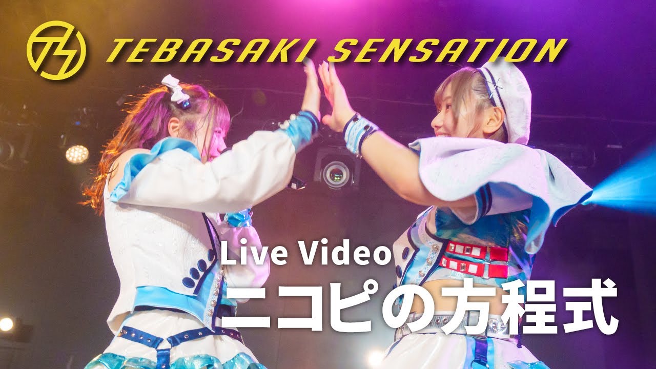 手羽先センセーション『ニコピの方程式』ライブ映像 (2024/04/27＠Zephyr Hall)【手羽セン】