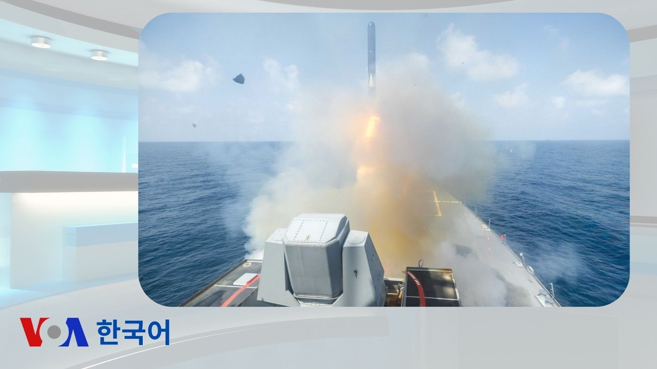 VOA 한국어 3월 2일