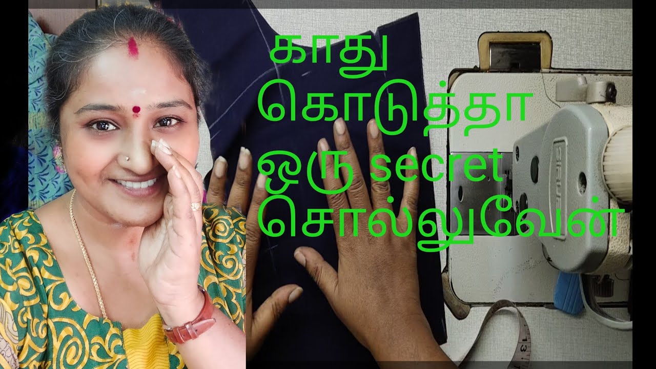 Armhole secret ஆம்கோலின் ரகசியம் | Kalaiyin kalaigal | Armhole | Easy method in tamil
