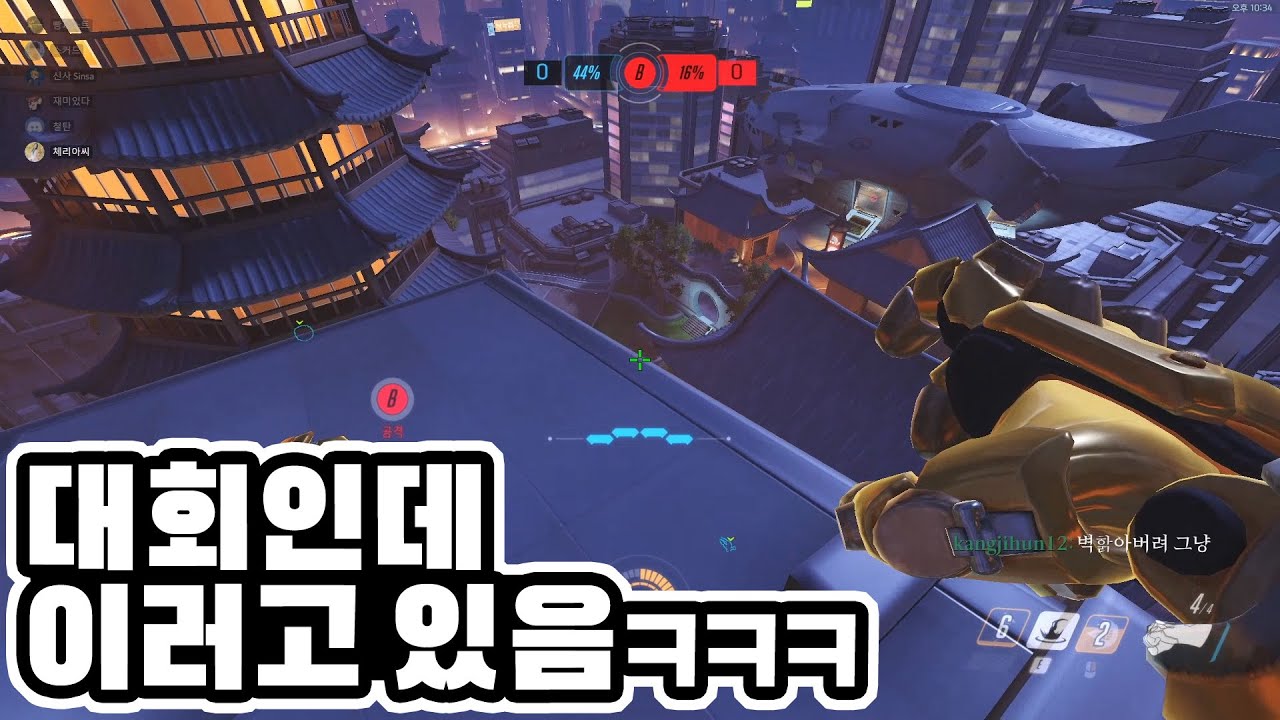 대회에서 혼자 둠피파쿠르하고 왔습니다ㅋㅋㅋㅋ (+ 철갑상어탄 목소리)