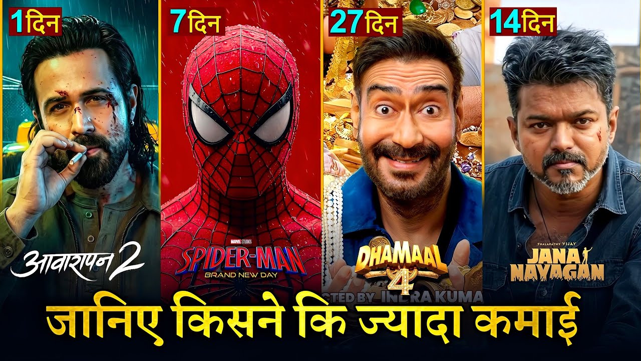 Spiderman Brand New Day Box Office Collection India, Awarapan 2, Jana Nayagan, Dhamaal 4 Collection,