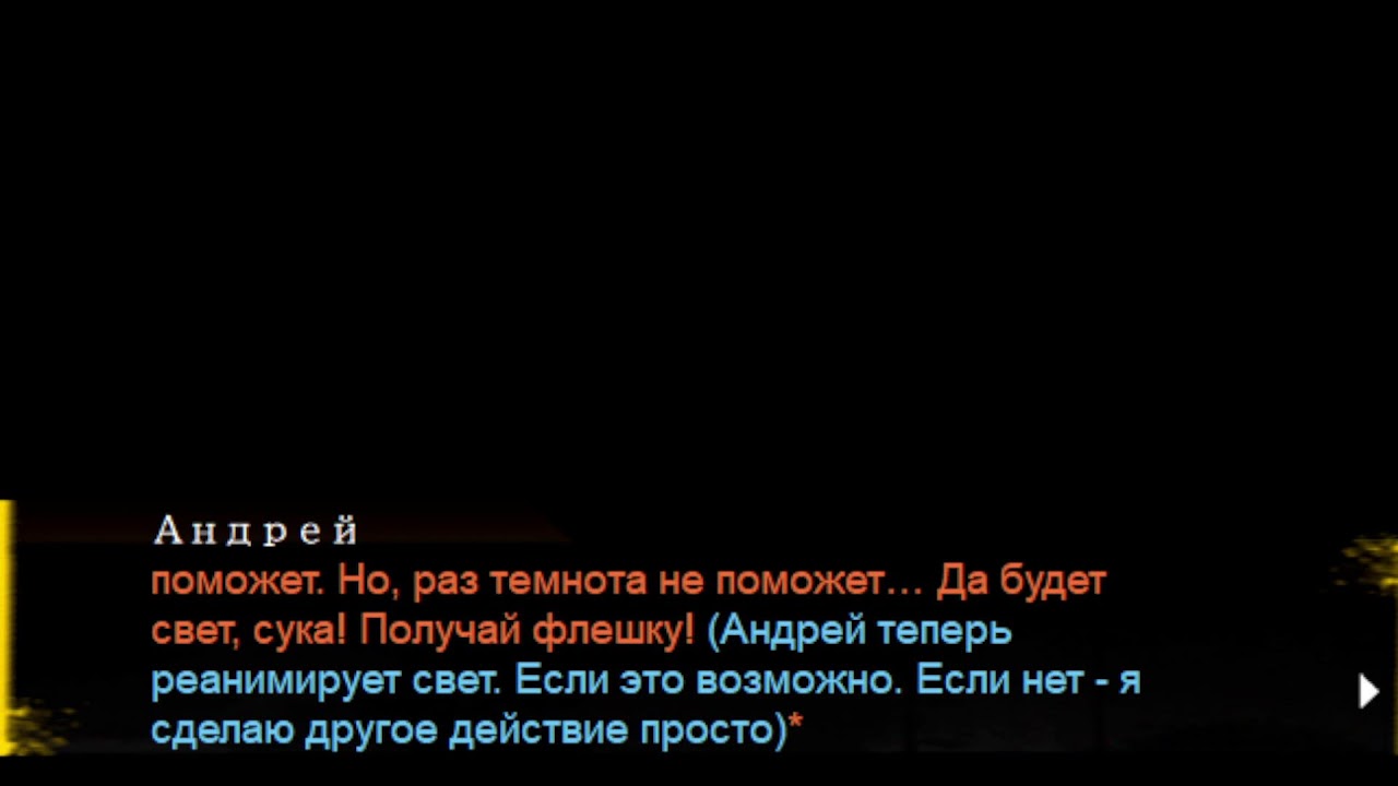 Моя трансляция
