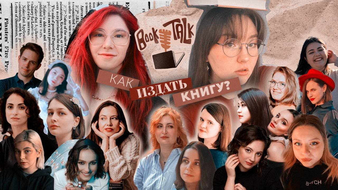 17 советов или ИЗДАТЬ СВОЮ КНИГУ?