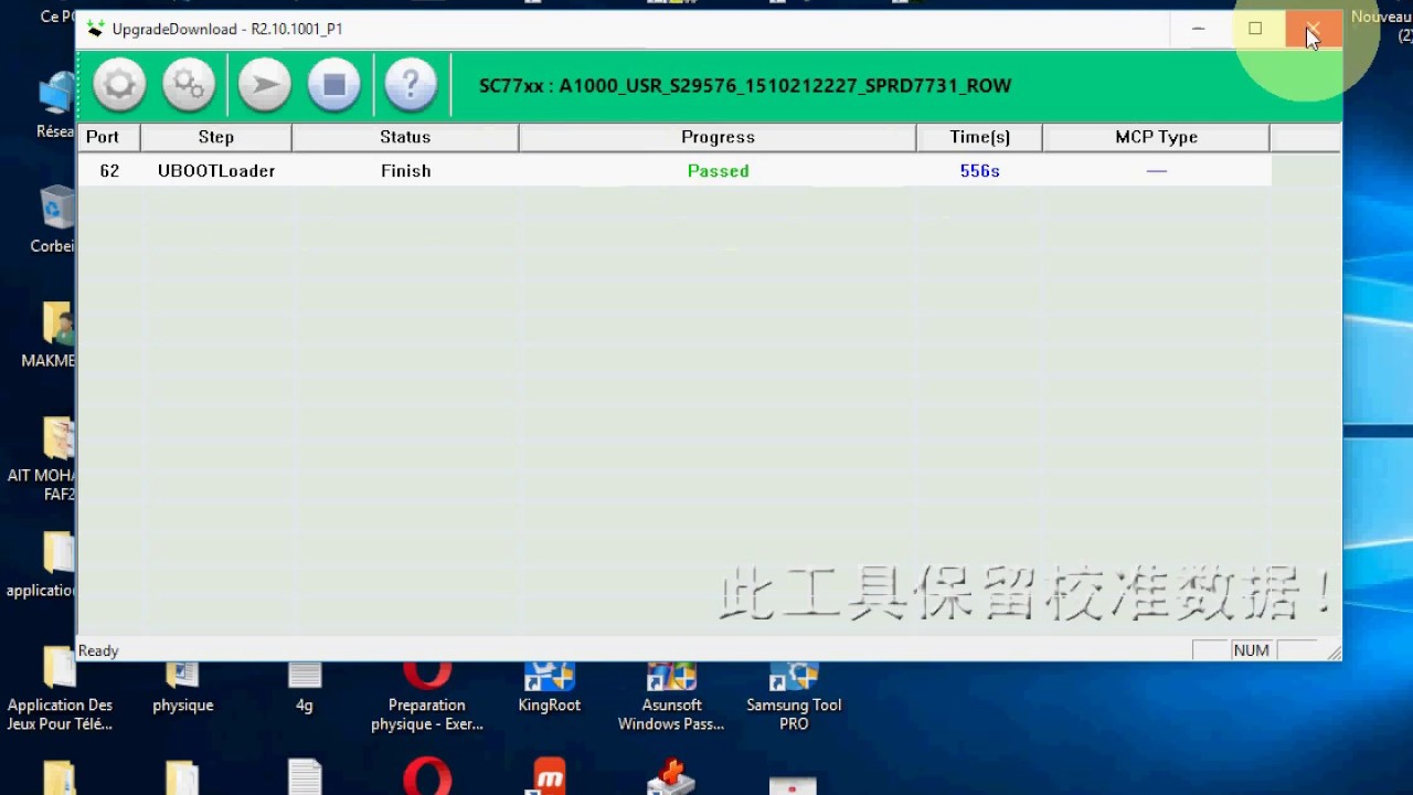 Flash Lenovo A1000