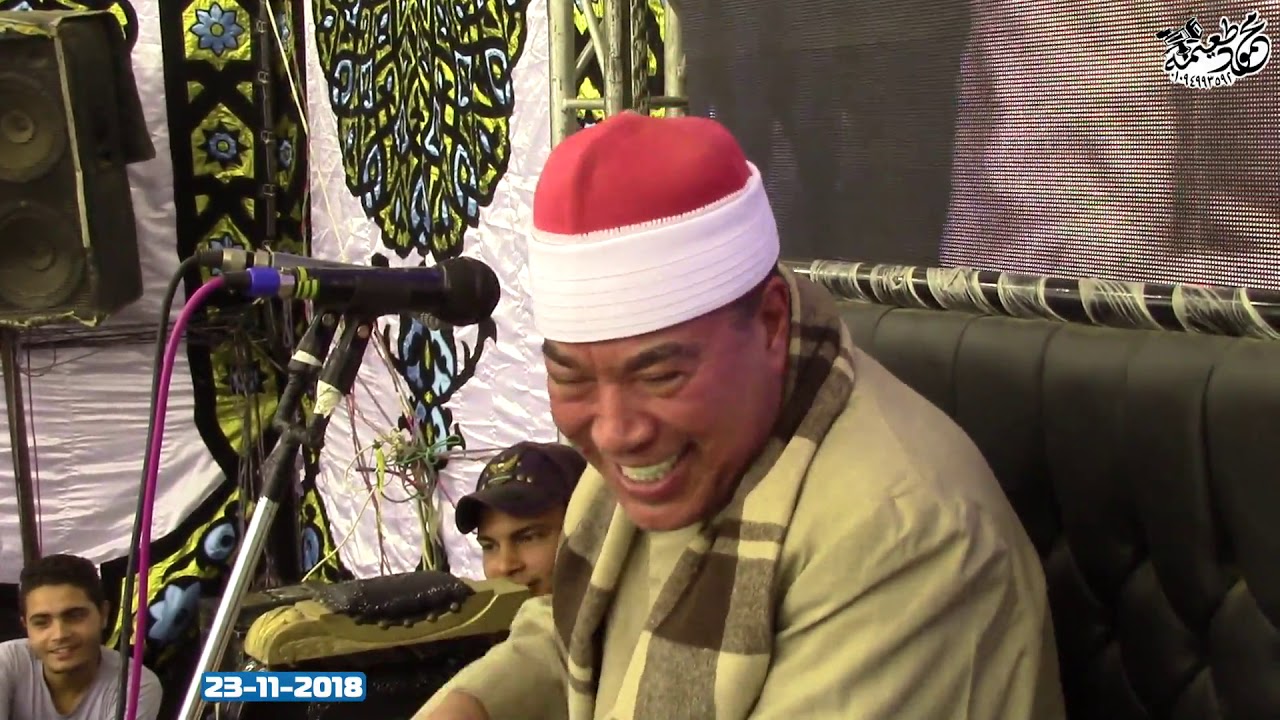 الشيخ خضر أحمد مصطفى =ختاااام عالمى -إحتفال أولاد القارح-بميلادالمصطفى(ص) 23-11-2018
