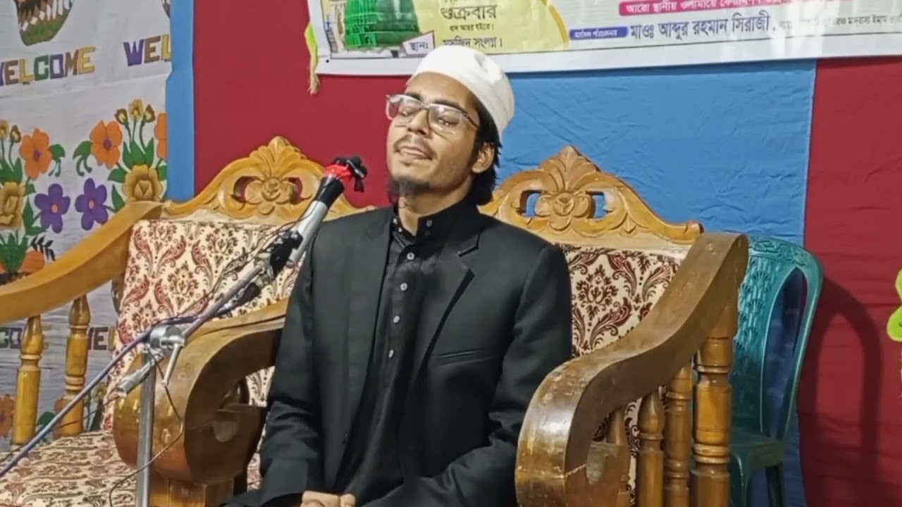 আল কোরআনের চ্যালেঞ্জ। মুফতি শাহনুর আলম সিরাজী যোগাযোগ 01773072034
