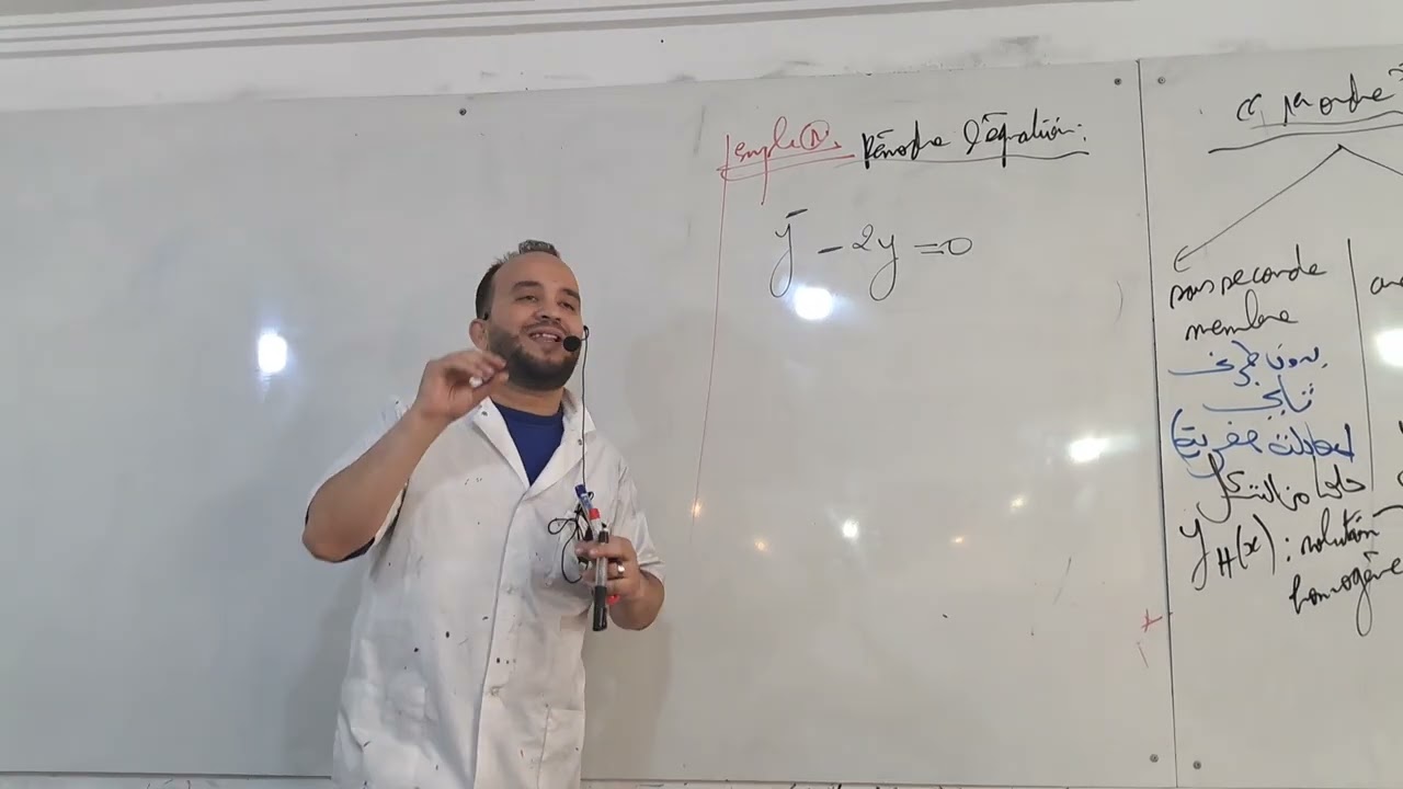 MATH 2: les èquations déffèrentielles 1er ordre partie 1