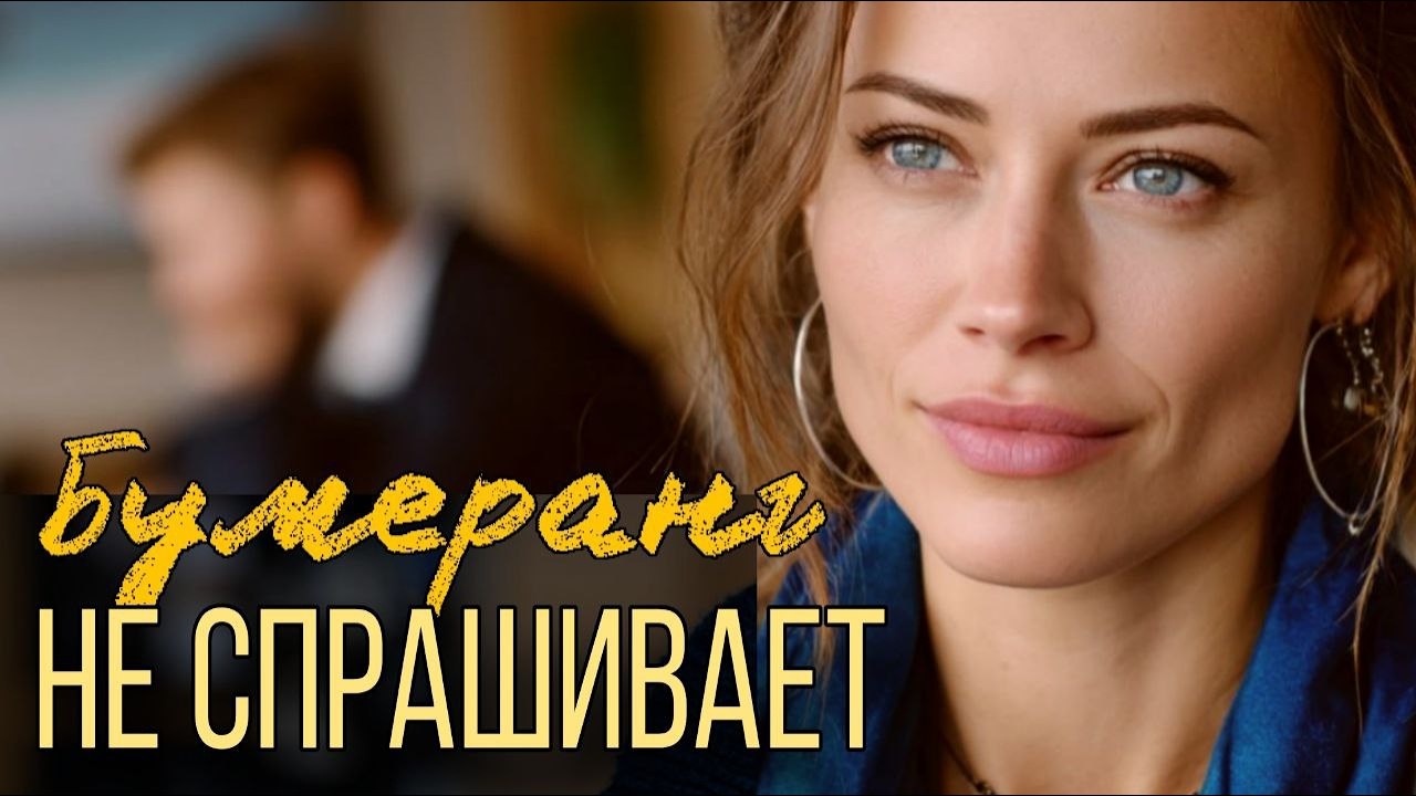 Он бросил жену из села ради статуса, но жена-тихоня приготовила ему горькую месть...