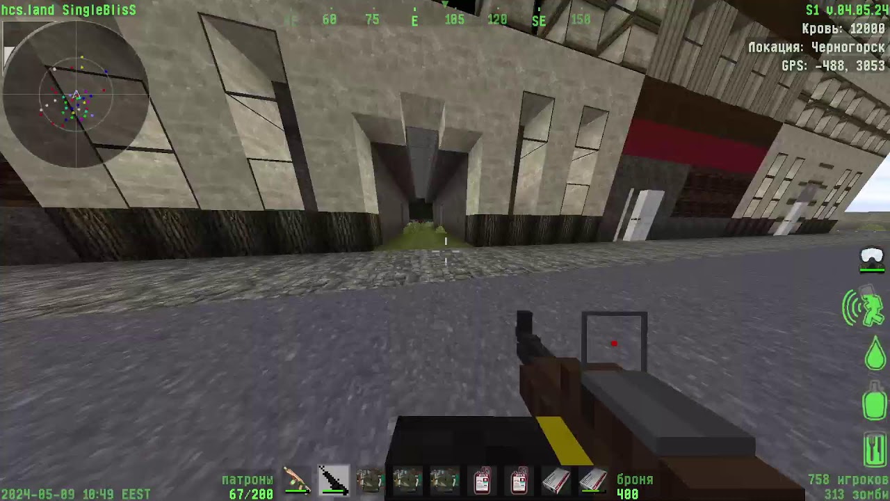 Hcs поиграем