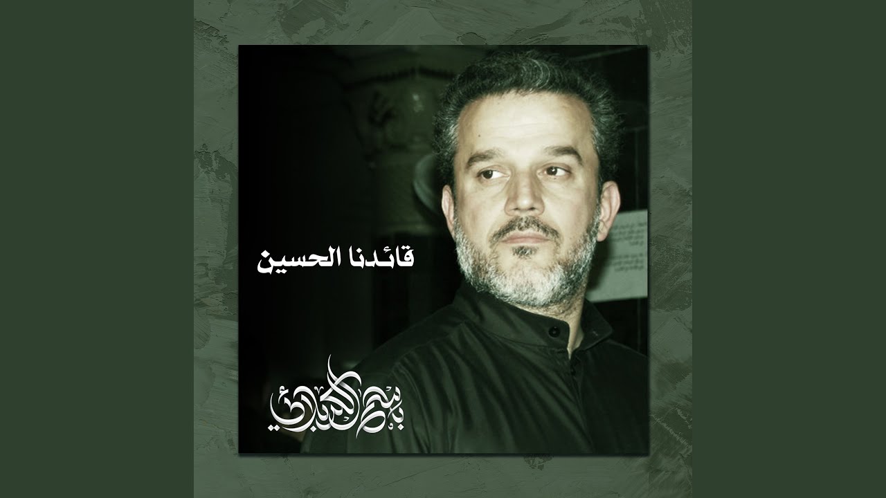 عاشق