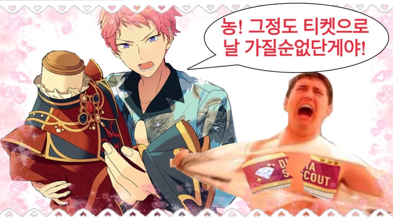[앙스타] 눈물젖은 이츠키슈 피처 복각 160연 풀돌쇼