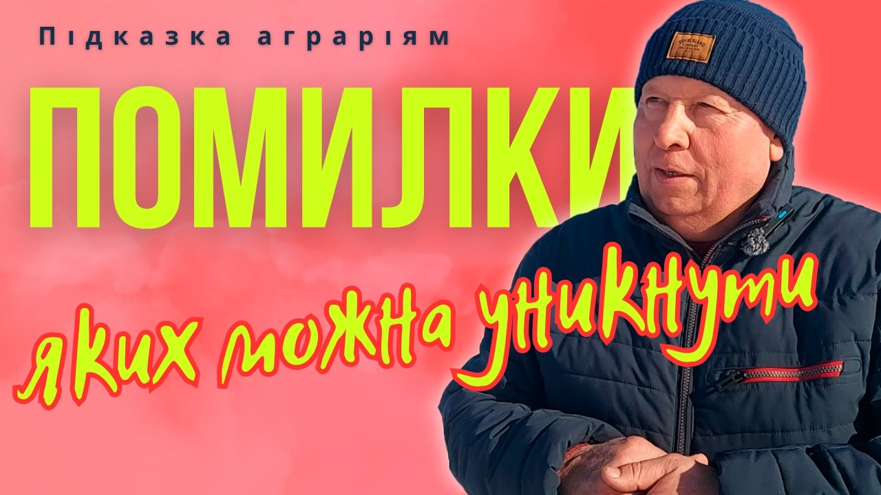 ЯКЕ АЗОТНЕ ДОБРИВО ДАВАТИ, коли сіяти ярі, ЧИМ ПІДСІВАТИ ОЗИМІ, коли сіяти горох, СОНЯХ ДЛЯ  ПІВДНЯ