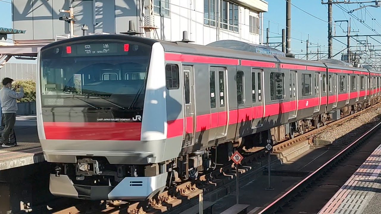 233系ケヨ103(元サイ103)TK出場回送　新習志野到着・発車