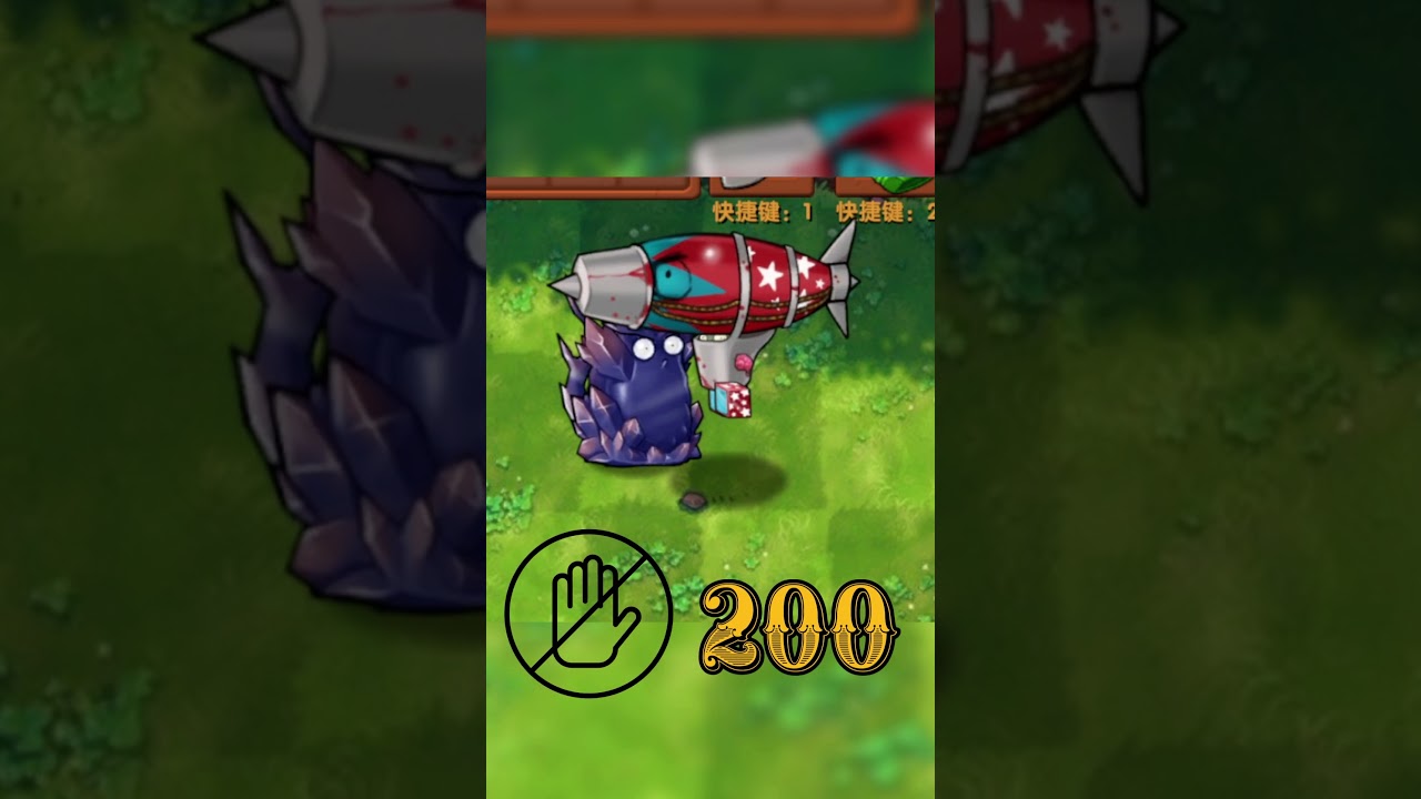 Кто из двух защитных королевских гибридов в PvZ FUSION MOD лучше и в каких ситуациях?