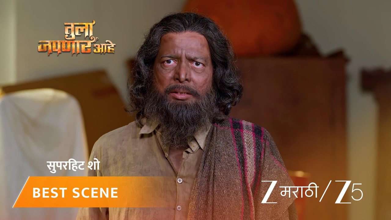TULA JAPNAR AAHE | EP - 345 | Best Scene 2 | Mar 7 2026 | Zee MARATHI
