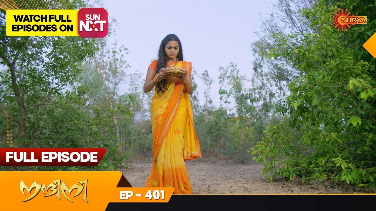 Nandini - Episode 401 | Digital Re-release | Surya TV Serial | Super Hit Malayalam Serial