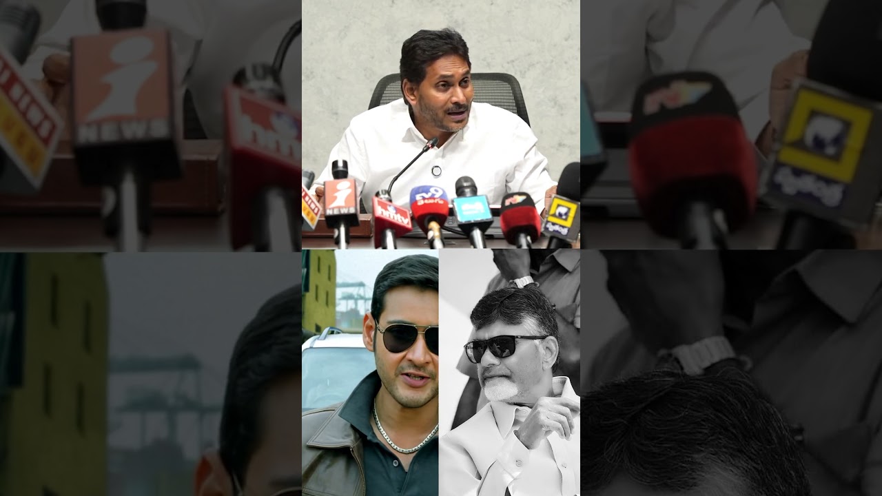 అప్పుల్లో బాబు &ndash; All Time Record! 💰📉🔥#viral #trending #shorts #politics #ysrcp #andhrapradesh