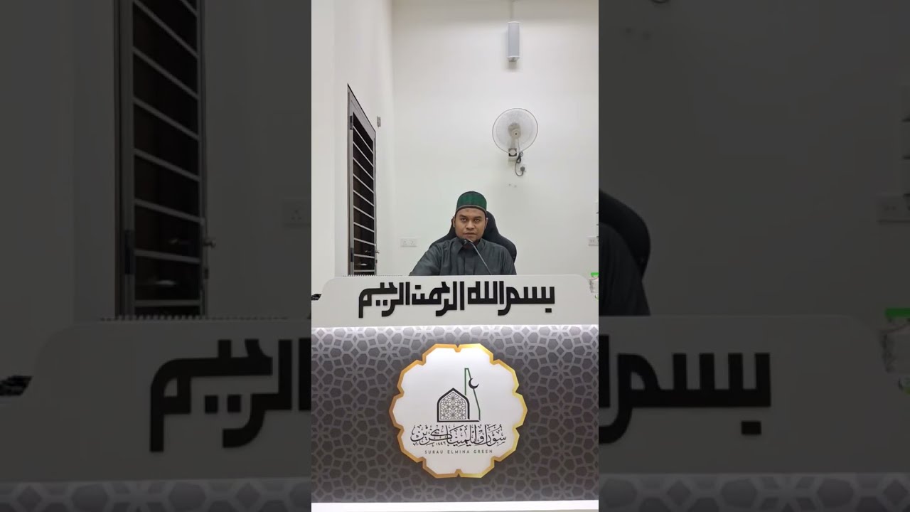 Nasihat Agama | Ust Nasir | Surau Elmina Green | 2/1/2026
