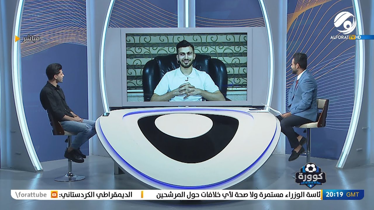 كوورة مع علي سالم .. لاعب نادي اربيل احمد مكنزي & لاعب المنتخب الاولمبي احمد سترتيب | 2022/7/24