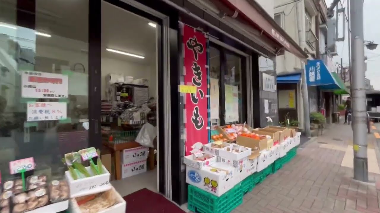 Minato - Shirokane, Tokyo