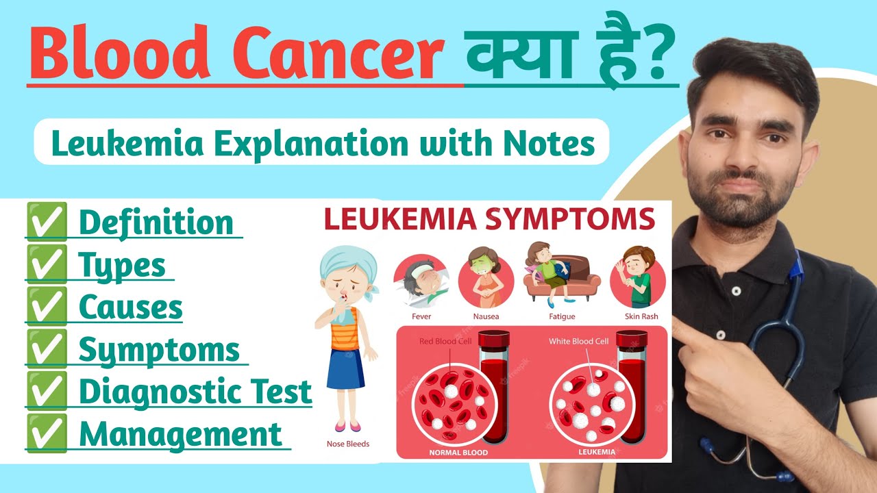 Leukemia in Hindi | Leukemia Lecture in Hindi | Blood Cancer kya hota hai