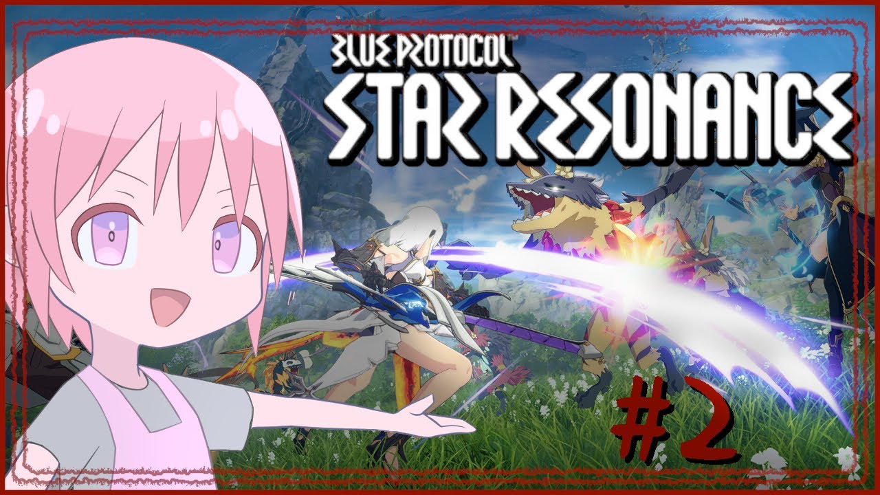 【ブループロトコル：スターレゾナンス】のんびり進めていく【VTuber】