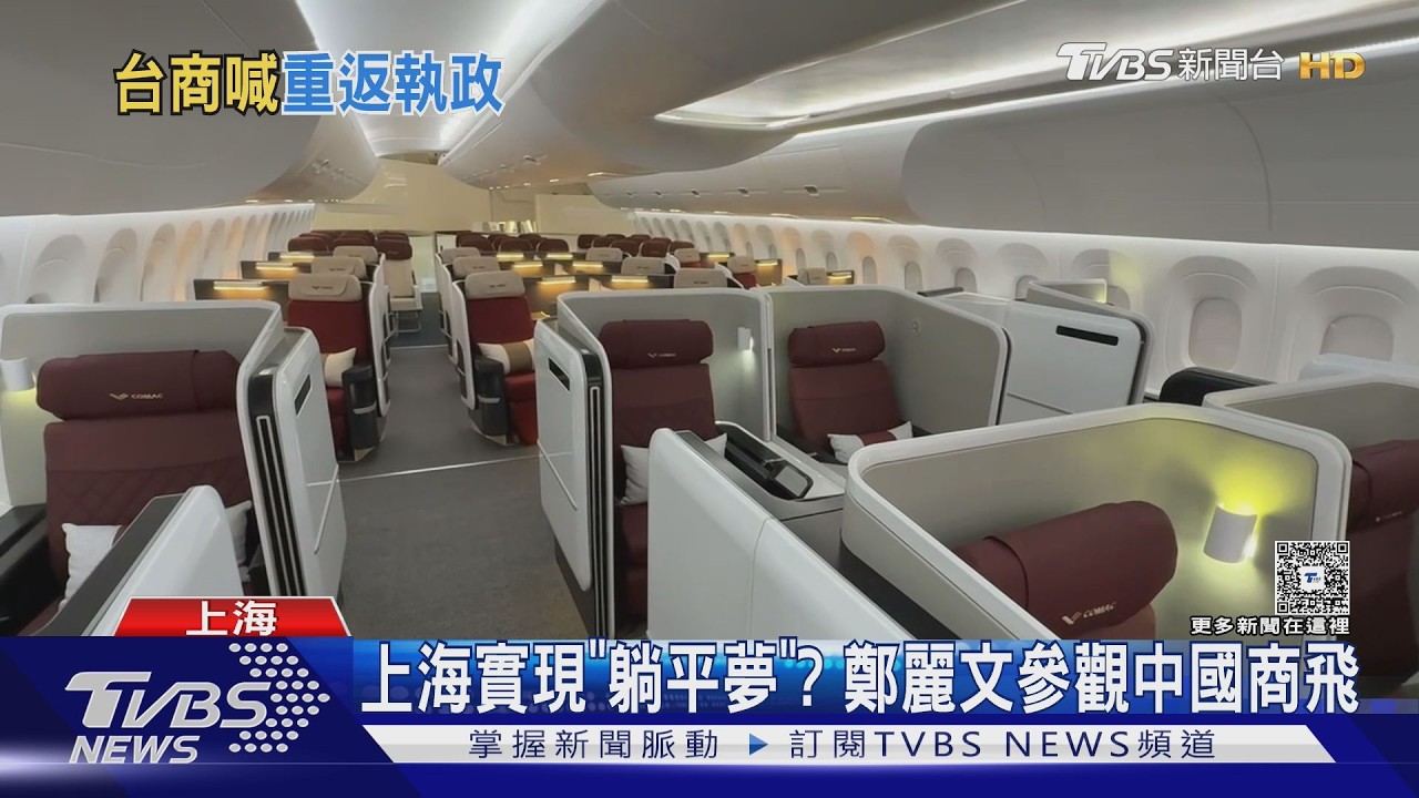 揪台企聯餐敘 鄭麗文喊｢重返執政不遠了｣｜TVBS新聞 @TVBSNEWS01