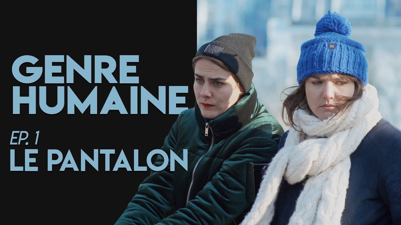 GENRE HUMAINE #01- Le pantalon