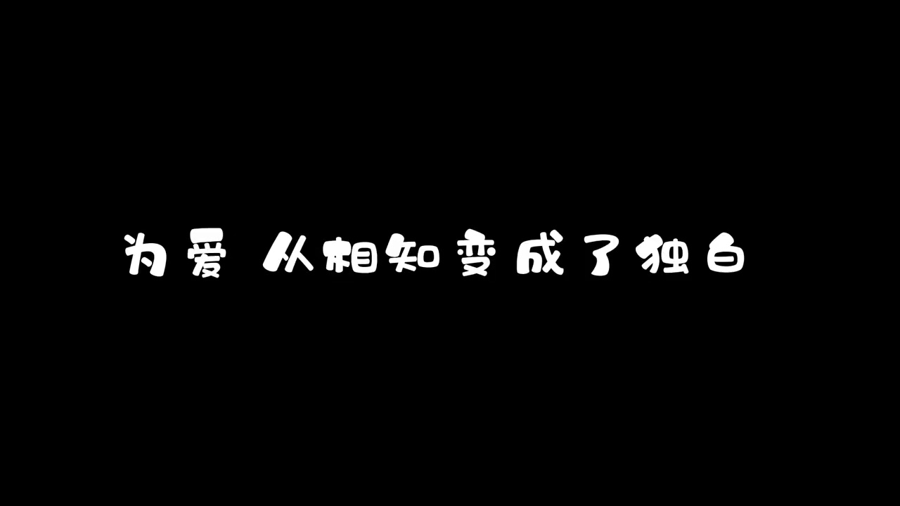方大同 Love You So Much-歌词版