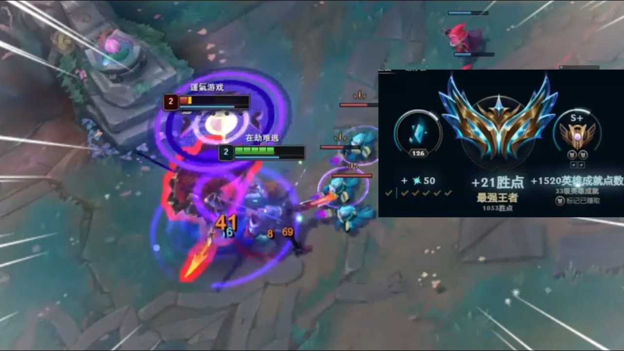 How I Super Carry In 1000LP Challenger! | Xiao Lao Ban