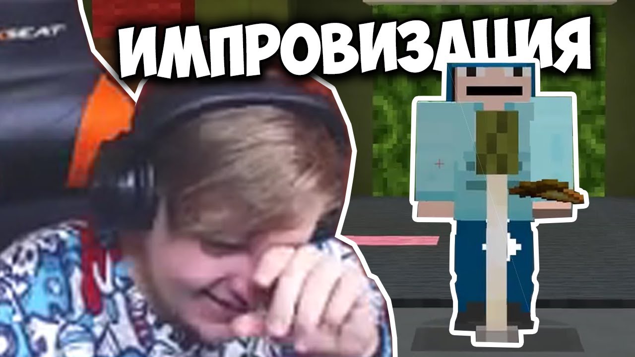 Пятёрка На Шоу 