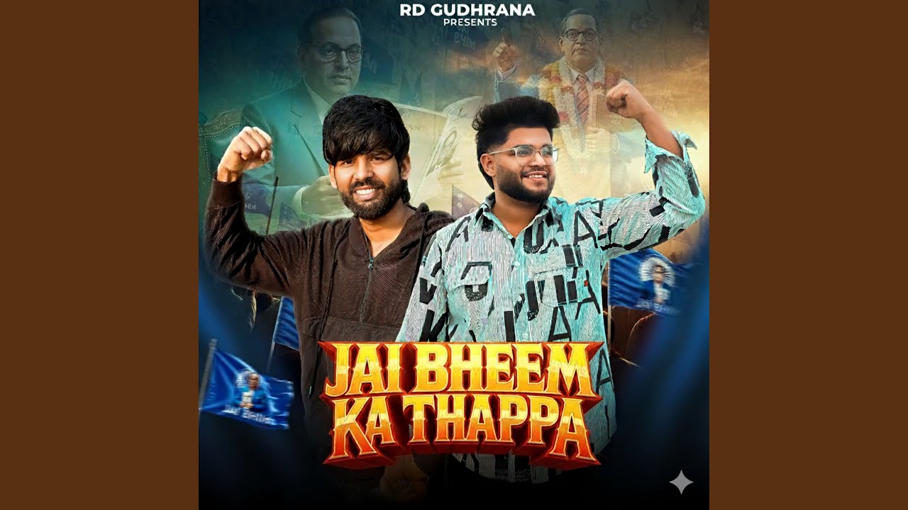 Jai Bheem Ka Thappa