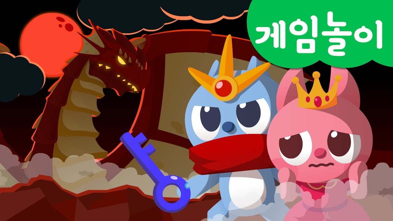 [미니특공대] 게임놀이 | 드래곤 몬스터 무찌르기 | 볼트 왕자 루시 공주 구하기! | RPG | 미니특공대 게임놀이!