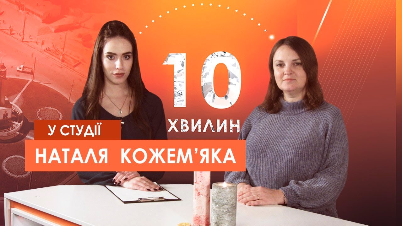«10 хвилин» За цькування на роботі - штраф: мобінг та відповідальність