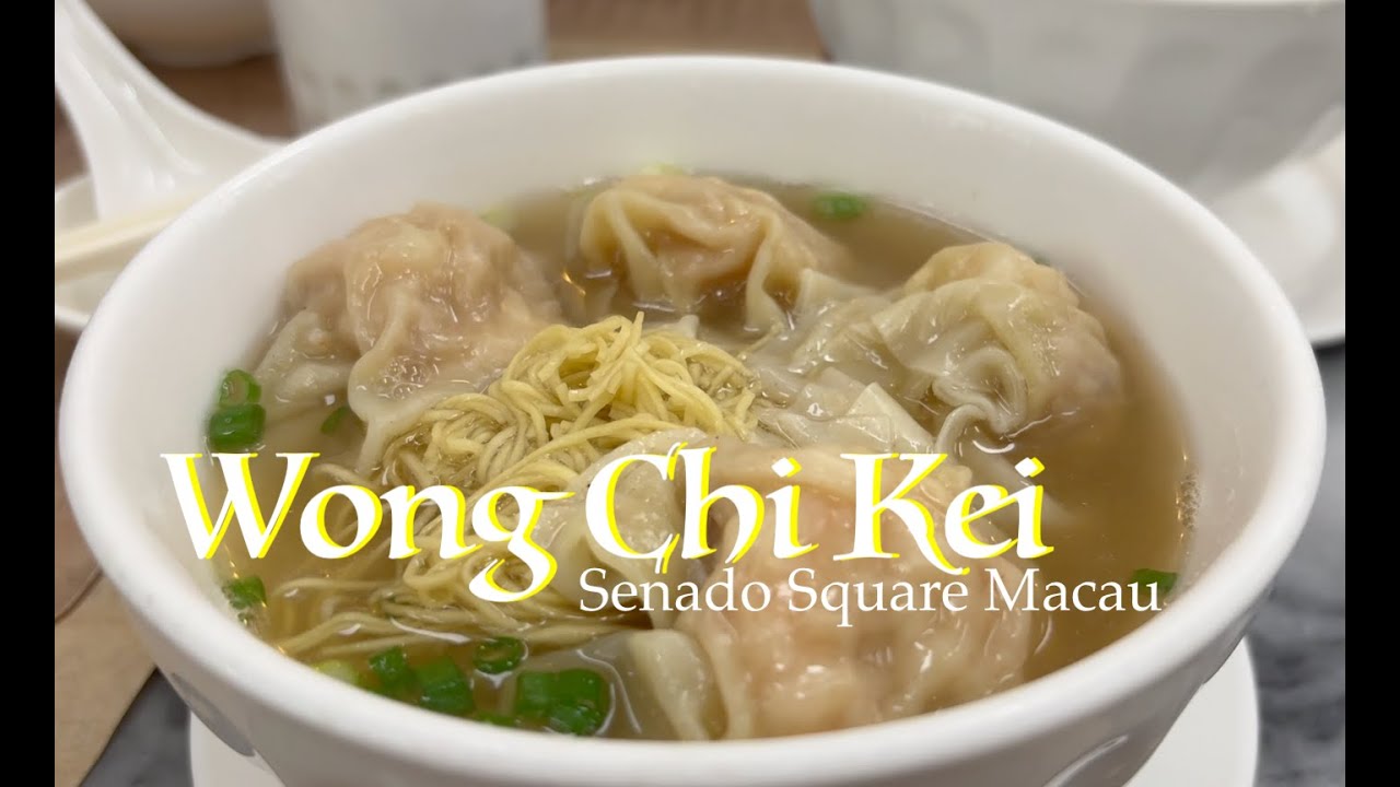 Macau | WONG CHI KEI 黃枝記 ★★ Noodle & Congee Restaurant at Senado Square ★★ 澳门 澳門
