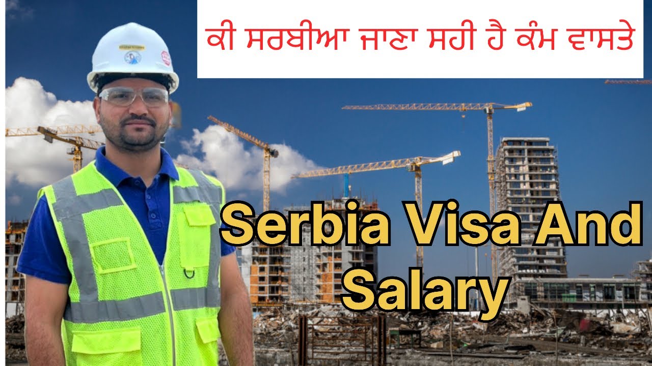 What are the conditions of workers in Serbia and what is the salary?